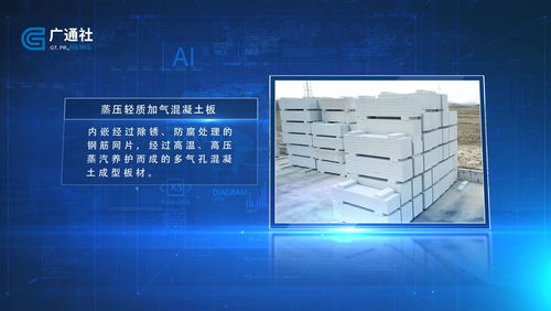 江苏直通车发布江苏电视台播出 信义不断推动建筑行业绿色发展