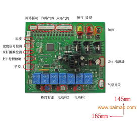 按摩椅电路板 控制板制作加工 电子产品设计开发,按摩椅电路板 控制板制作加工 电子产品设计开发生产厂家,按摩椅电路板 控制板制作加工 电子产品设计开发价格